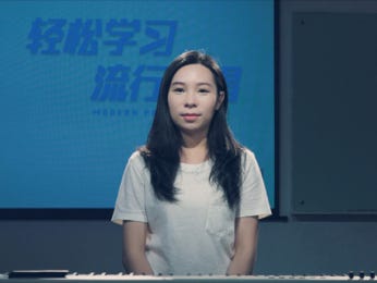 颤音教程