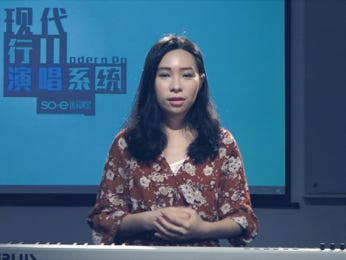 流行演唱教学